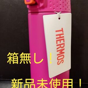 即決OK!新品未使用 サーモス真空断熱ボトル マットパープル 0.5l 箱無し!