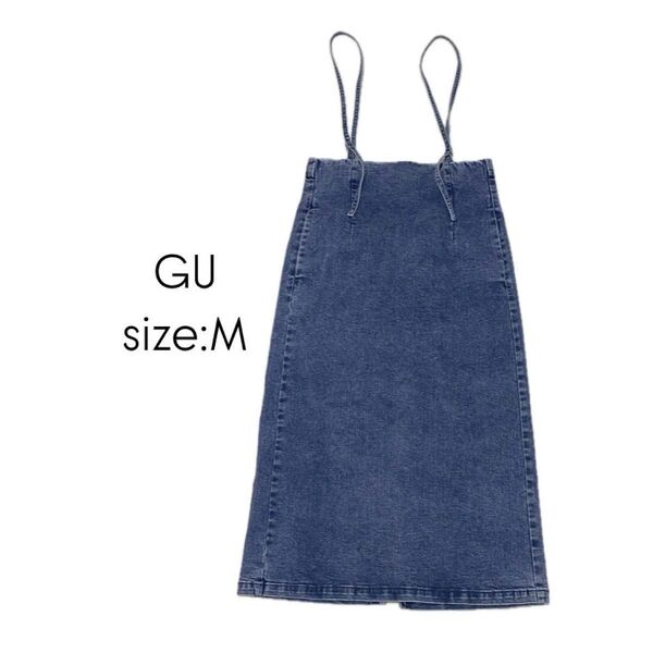 GU サスペンダー付き デニムナロースカート M 332445