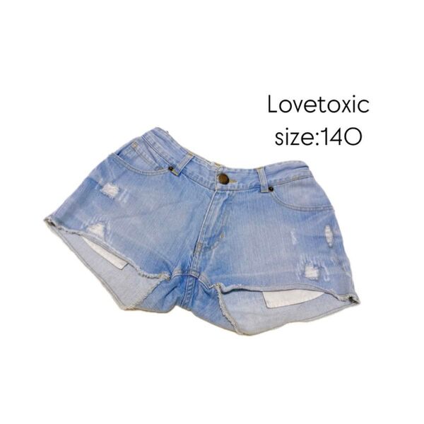 価格相談不可 Lovetoxic ラブトキ ダメージデニムショートパンツ ライトブルー 140