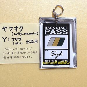映画 ギヴン 柊mix トレーディングPASS風アクリルキーホルダー syh 柊 玄純 given PASS風アクキー
