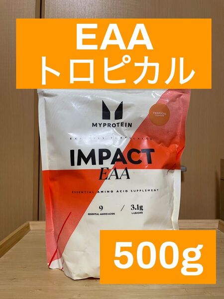 マイプロテイン インパクト EAA トロピカル味 500g