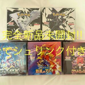特価です!!【完全新品シュリンク付き】ロケット団の栄光、ブラックボルト、ホワイトフレア他5boxセット!!