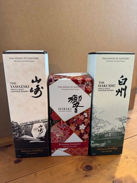 山崎SOD2024、白州SOD2024、響BH2024 3本セット