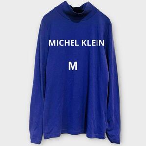 *ミッシェルクラン*ハイネックカットソー ニット 薄手 ストレッチ 青 38 レディース