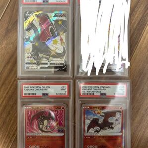 ポケモンカード リザードン psa9 色違い 3枚セット