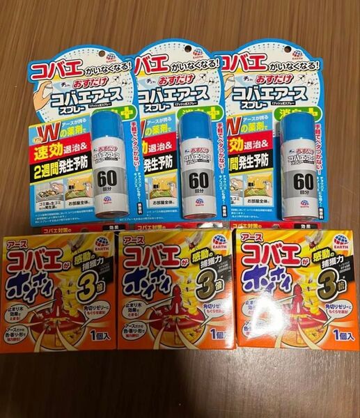 激安!コバエがホイホイ × 3 アースコバエ 1プッシュ式スプレー 60回分 ×3