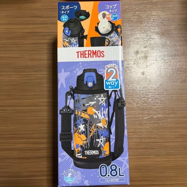 真空断熱2ウェイボトル 0.8L(ブラックブルー)FJJ-801WF BK-BL サーモス 水筒 子供