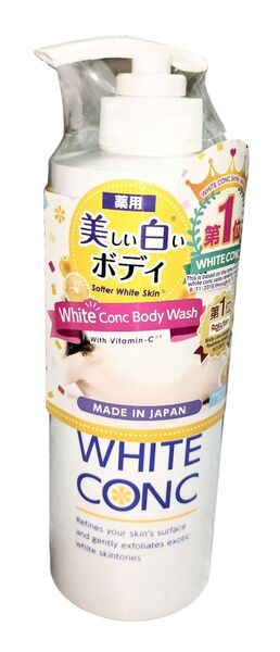 【ホワイトコンク】ボディシャンプーCⅡ (グレープフルーツの香り) 600ml大容量