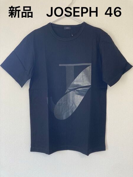 未使用新品 JOSEPH ジョセフ Tシャツ 半袖カットソー46 ブラック プリント クルーネック