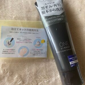ワンバイコーセースクラブ洗顔