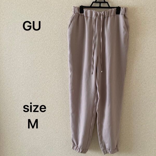 GU ジーユー ドローストリング イージー ジョガーパンツ ベージュ M レディース
