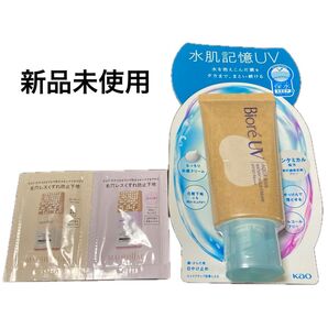 ビオレUV アクアリッチ ウォータリーホールドクリーム 日焼け止め おまけ マキアージュ下地付き