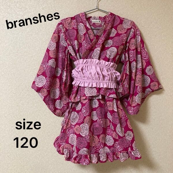 branshes ブランシェス 120 浴衣 ピンク バラ柄 女の子