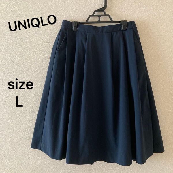 UNIQLO ユニクロ ハイウエスト ドライストレッチ タックスカート L ネイビー ひざ丈 フレア レディース