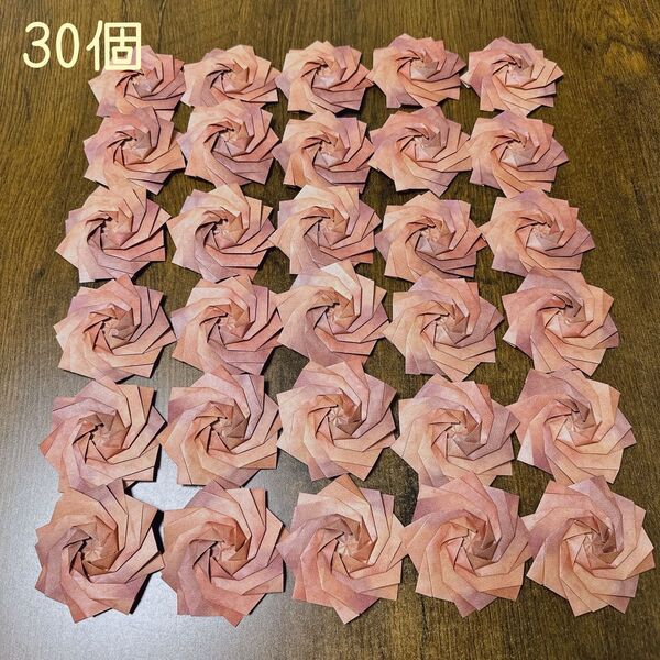 折り紙 ブラウン系薔薇30個 チョコチーノ バラ ローズ おりがみ 壁飾り 壁面飾り 介護 児童館 保育園