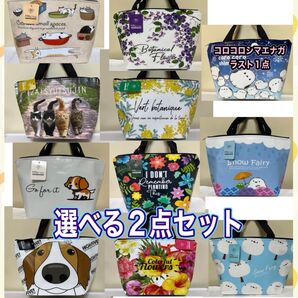 なぎちゃん様専用