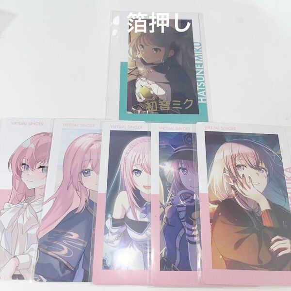 プロセカ プロジェクトセカイ エピカ 巡音ルカ 初音ミク