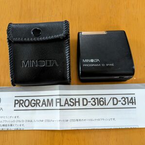 MINOLTA プログラムフラッシュ D-314i ケース 説明書付き