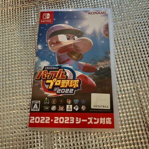 【Switch】 eBASEBALLパワフルプロ野球2022