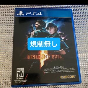 Resident Evil 5 - Standard Edition (輸入版:北米) - PS4 バイオハザード