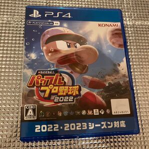 【PS4】 eBASEBALLパワフルプロ野球2022