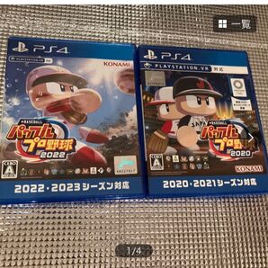 【PS4】 2点セット eBASEBALLパワフルプロ野球2022、2020