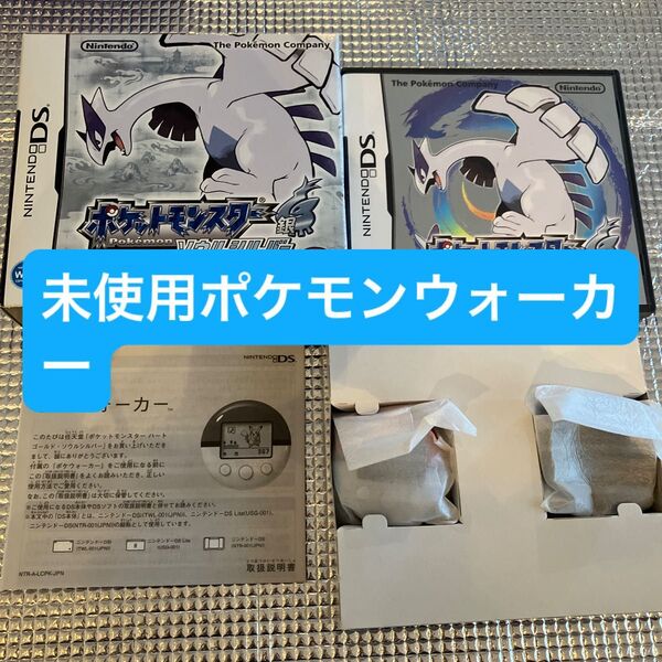 【DS】未使用ポケモンウォーカー ポケットモンスター ソウルシルバー