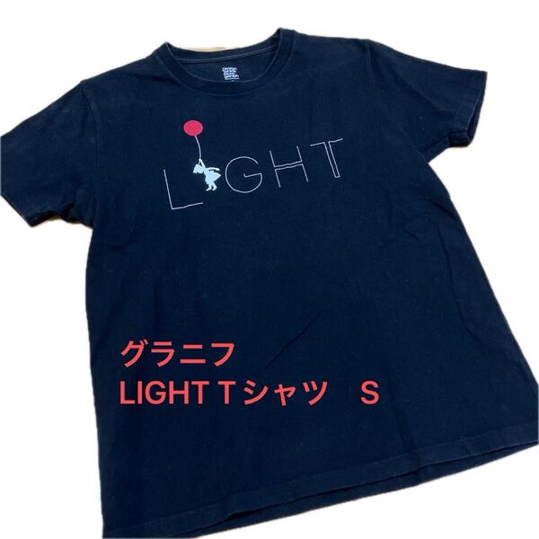 グラニフ LIGHT Tシャツ S ブラック シンプルデザイン タグなし 男女兼用 洗い替え 保育士さん