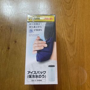 ピーコック 保冷氷のう アイスパック Peacock ABA-51