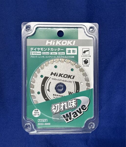 HiKOKI105mmダイヤモンドカッター スタンダードタイプ0033-6868