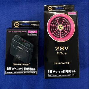 長信ジャパン28Vバッテリー、ファンセット 空調ウェア用GB428 +GF1-Pピンク