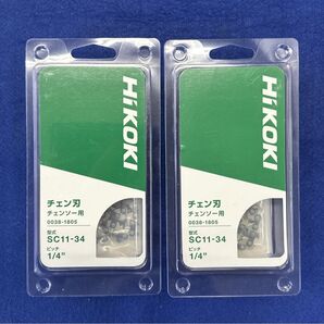 HiKOKIチェンソー刃 SC11-34 (1/4) 0038-1805 2本