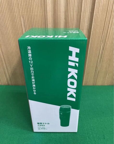 HiKOKI(ハイコーキ)コードレス冷温庫UL18DC用ケトル0000-4600