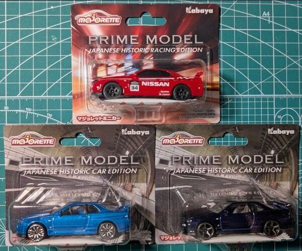マジョレット スカイライン GT-R R34 プライムモデル majorette ジャパニーズ ヒストリック 日産 GTR