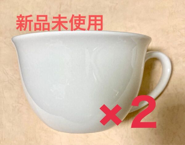 新品未使用 スープカップ マグカップ 白 ホワイト セット 2個