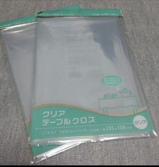 【未使用新品】透明テーブルクロス 2枚セット(135cm × 135cm)