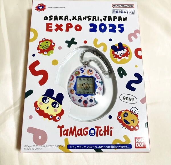 EXPO2025 大阪関西万博 会場限定 ミャクミャク たまごっち
