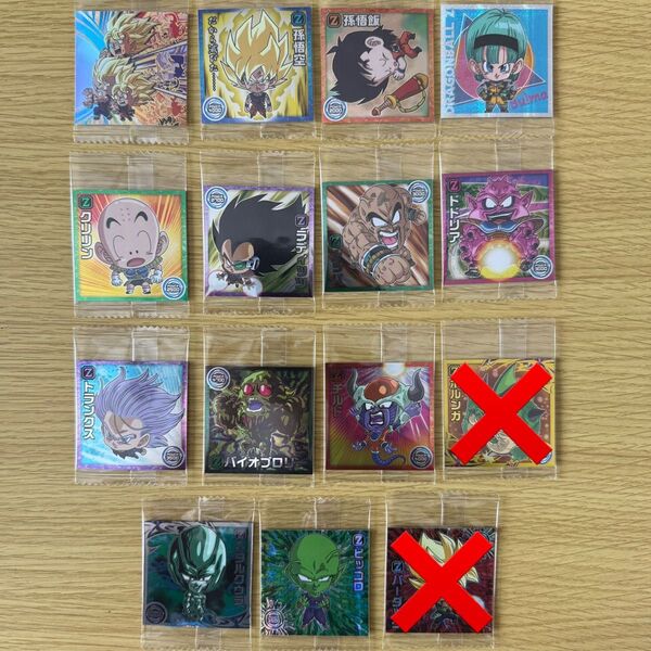 ドラゴンボール シールウエハース超 13弾 激突の戦士たち 13枚セット