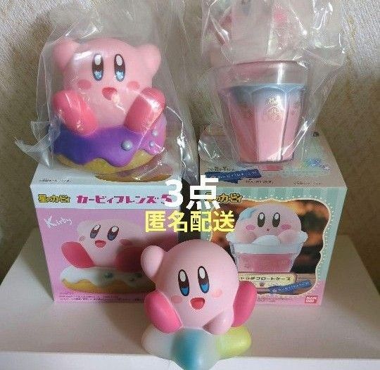 星のカービィソフビフィギュア キャラテフロート・ドーナツ・ワープスターレアカラー3種