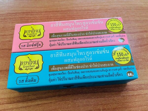 Tepthai テープタイ 歯磨き粉 30g 2種セット