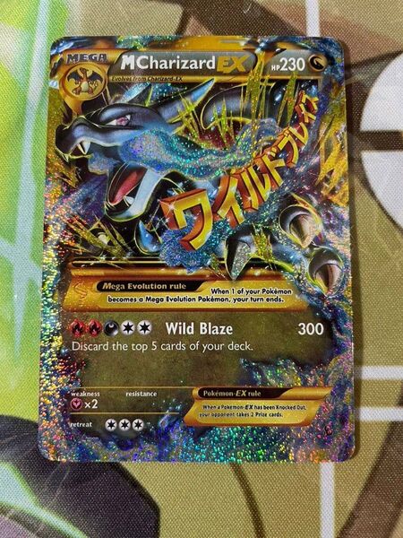 ポケモンカード MリザードンEX UR 海外版