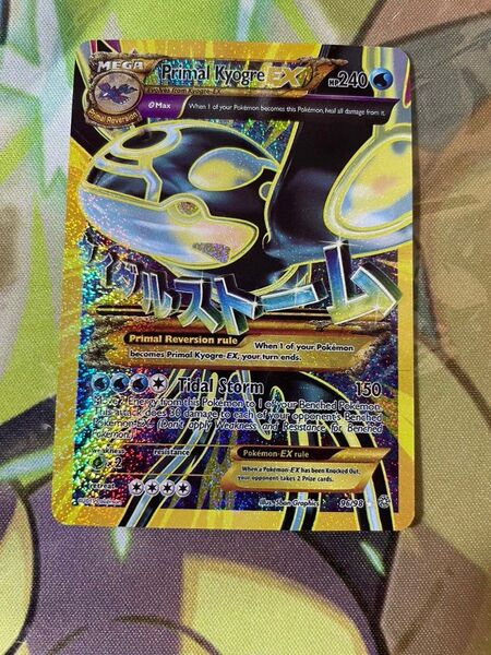 ポケモンカード ゲンシカイオーガ EX UR 海外版