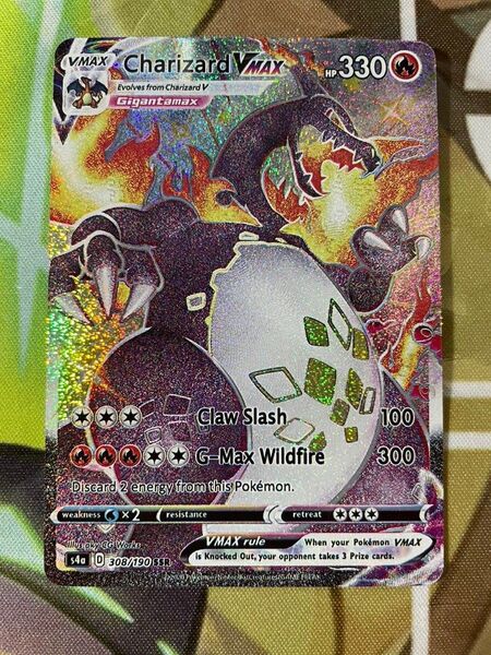 ポケモンカード リザードンVMAX SSR 海外版