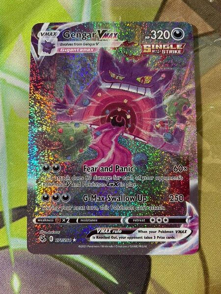ポケモンカードゲーム ゲンガー VMAX 英語版