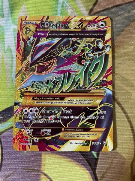 ポケモンカードゲーム MレックウザEX 英語版 UR