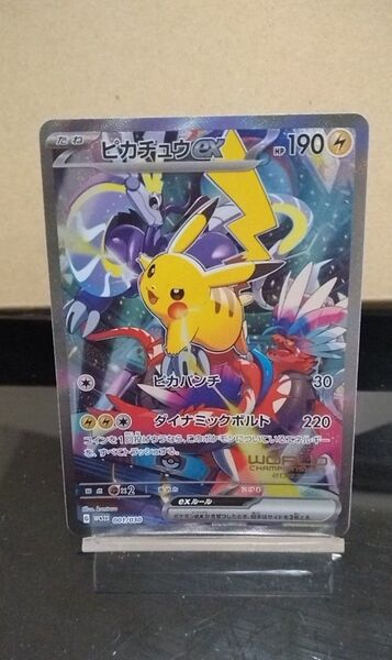 【美品】ポケモンカード ポケカ ピカチュウex WCS2023 ワールドチャンピオンシップス2023 横浜記念
