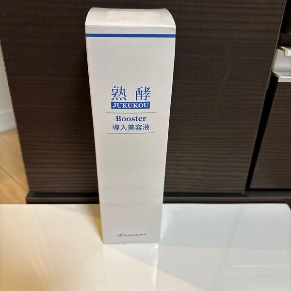 【新品未開封】熟酵ブースター導入美容液 400ml