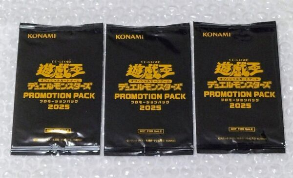 ジャンプビクトリーカーニバル2025 遊戯王 デュエルモンスターズ PROMOTION PACK 2025 3点 新品 未開封品