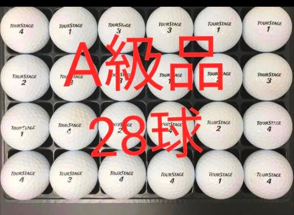 ロストボール ゴルフボール ツアーステージ 28球