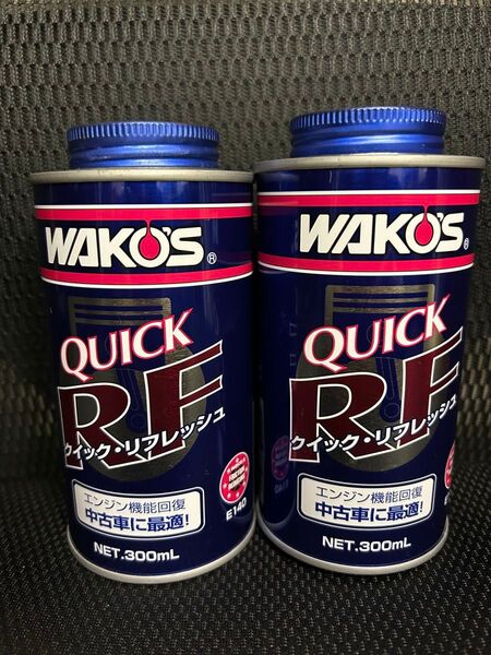 WAKO'S QUICK RF 2個セット エンジン機能回復 ワコーズ QR ②